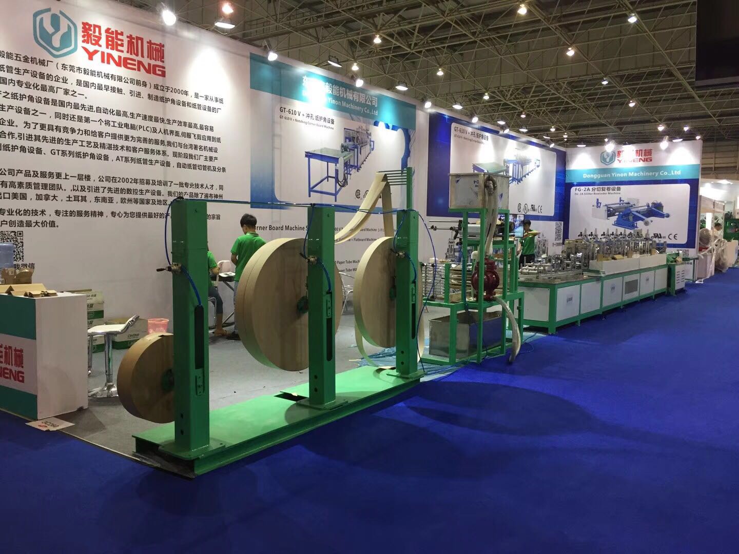 2018 Dongguan Sino Corrugated South Fair