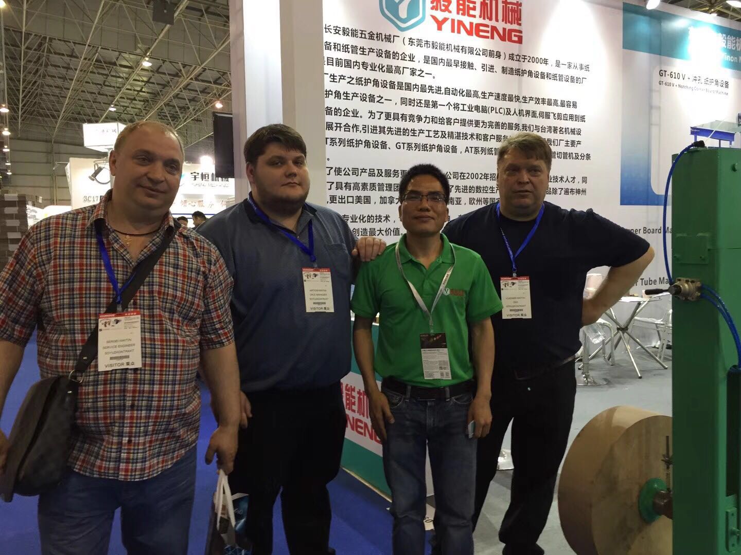 2018 Dongguan Sino Corrugated South Fair