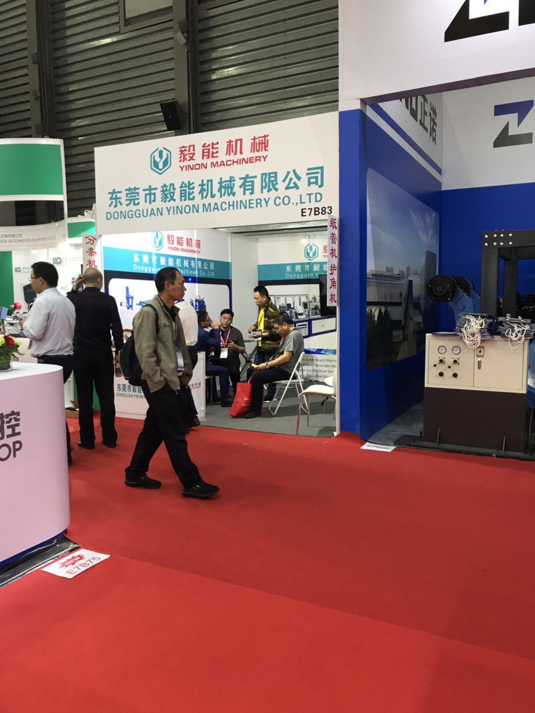 2019 Shanghai Sino Corrugated South Fair